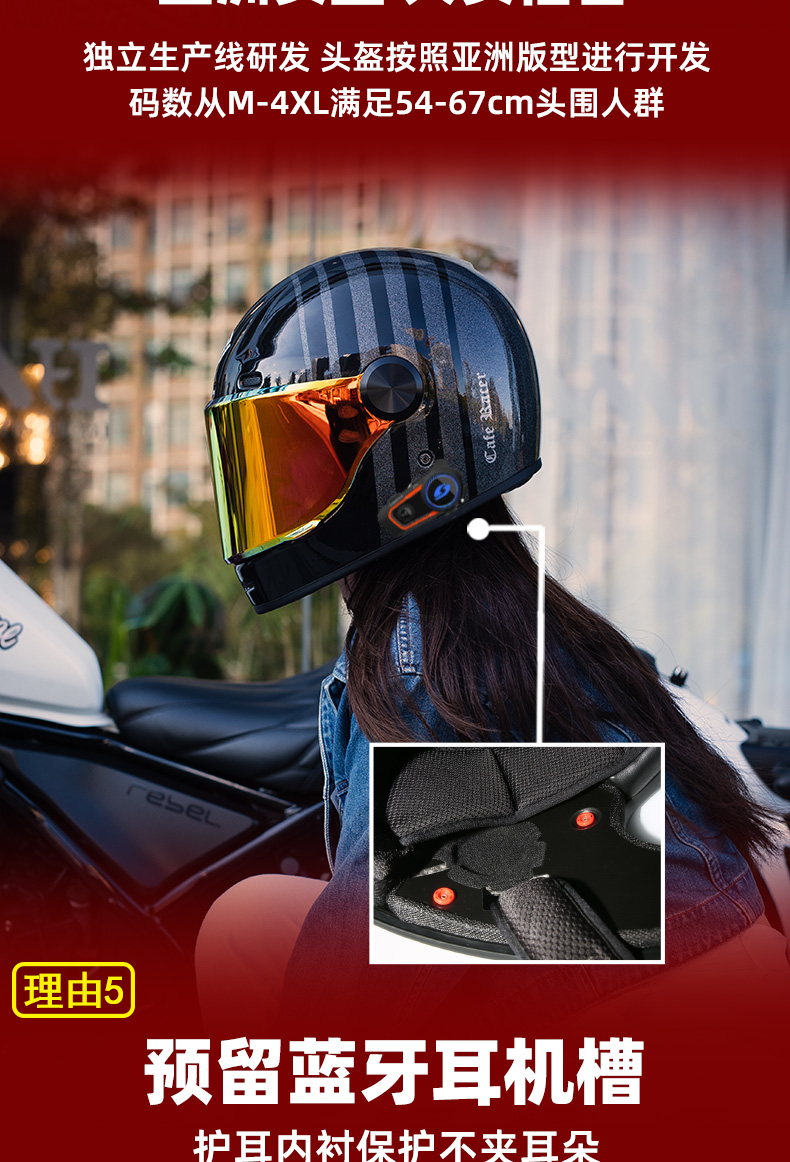Retro Full Motorcycle Helmet 3C