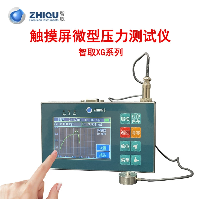 Уточненный высокоточный калибровочный манометр серии XG 0-10KN монетный миниатюрный калибратор давления нажимает на пресс