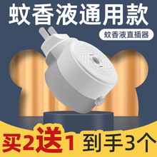 늟�����Һ�ӟ���90&deg;���D���^���þƵ��e�^����������_�P