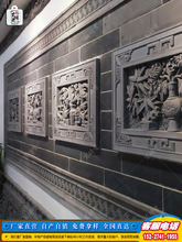 博古中式仿古青砖雕暗八仙古建新中式水泥影壁墙面庭院装饰浮雕画