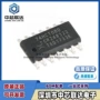 逻辑输入正品四路芯片