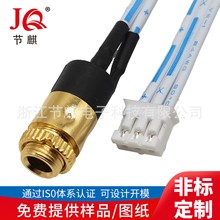 PJ-392带螺纹镀金音频插座 带线3.5耳机插座 带螺母焊线音频插座