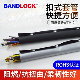 绝缘套管;束线带;结束带