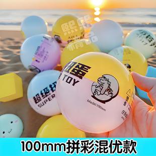 [100mm Gashapon Area] 100mm Mall Same Style Gashapon Wholesale Large Gashapon Ball 100mm Blind Egg