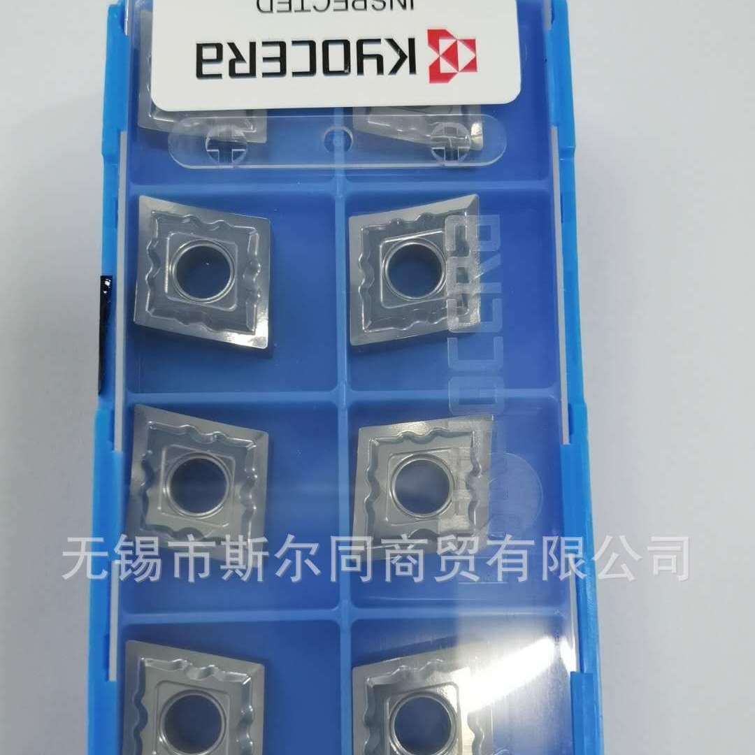 日本京瓷数控刀具车刀片CNMG120404AH KW10 全系列可订货
