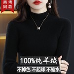 鄂尔多斯市羊绒衫女100纯羊绒冬半高领羊毛针织打底加厚修身毛衣