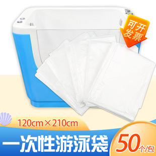 Bathtub Bag Baby Swimming Film Mother and Baby Store Baby Bath Film Plastic Bath Film Cover Bath Bucket Disposable Bath Bag