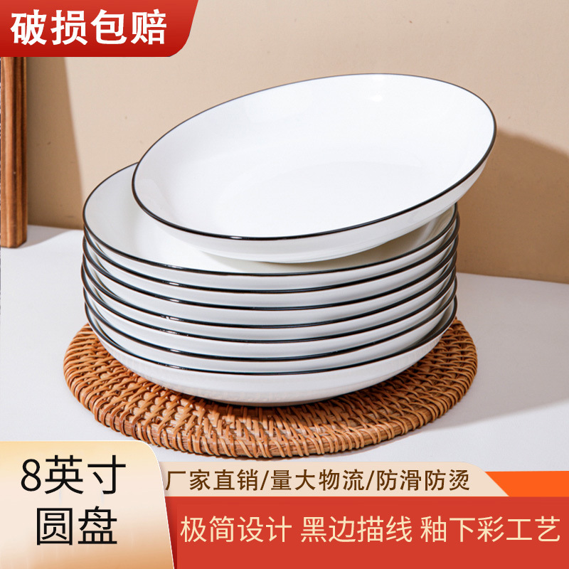 Tableware