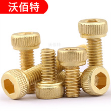 �S�~��������˨/�A���^�ݽz�M2M2.5M3*x5x6x8x10x12x16x20x25x30