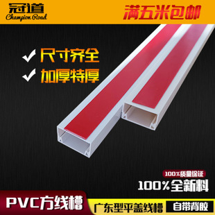 ���b����pvc���z���׼Ӻ�V�|�ͳ����g����ȼ��ˮȫ�������l���
