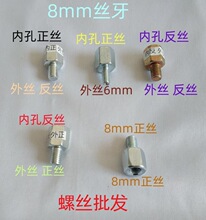 늄�܇��ҕ�R�����R���b�����ݽz8mm�D�Q�����z�ݽz