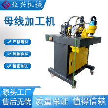 铜牌加工折弯母线加工机液压切断母线机冲孔组合式三合一铜排机