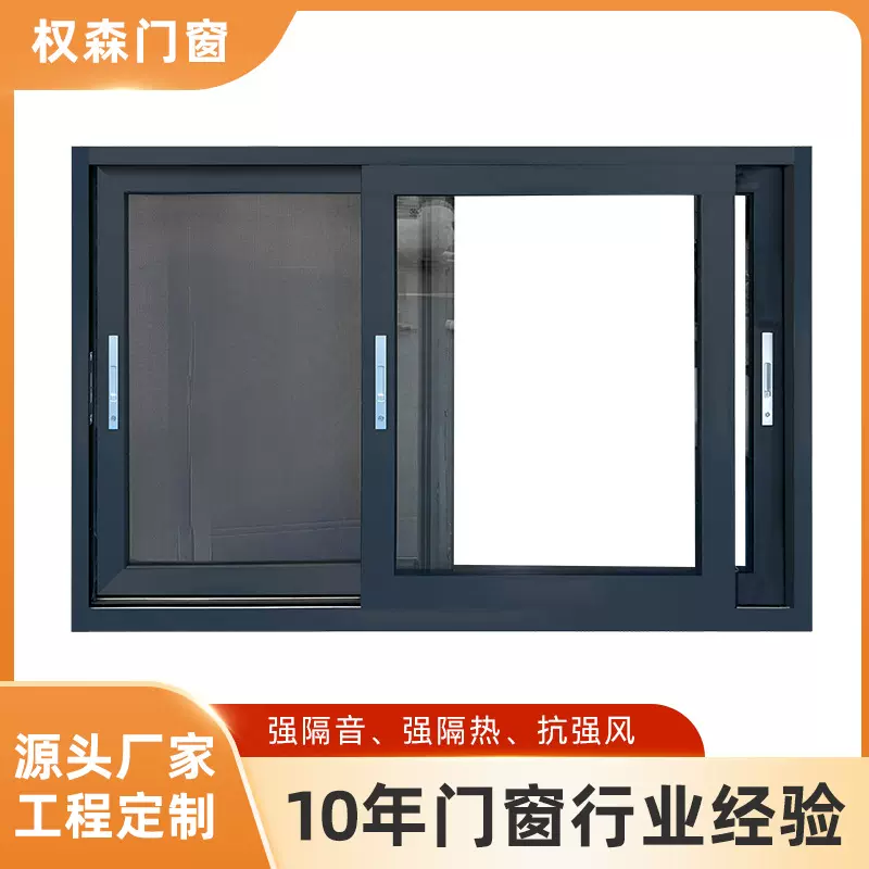 铝合金外贸澳标断桥门窗断桥平开窗定 制隔音窗带纱推拉窗平移窗