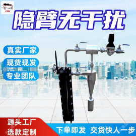 隐臂式煤粉取样器 耐用性煤粉取样器 便捷性隐臂式煤粉取样器