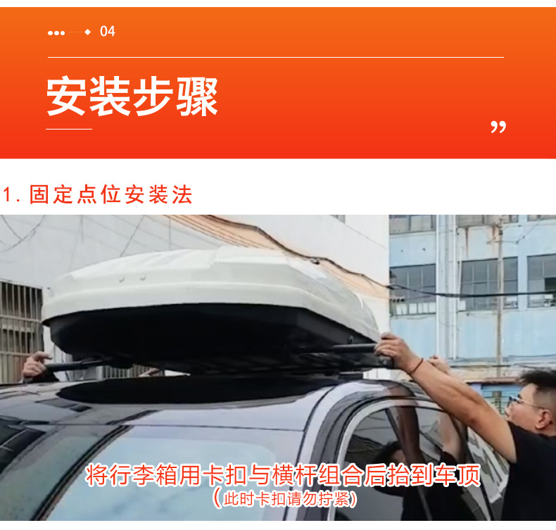 Panoramic Sunroof Glass Top Dedicated Roof Rack Cross Bars SUV Modification