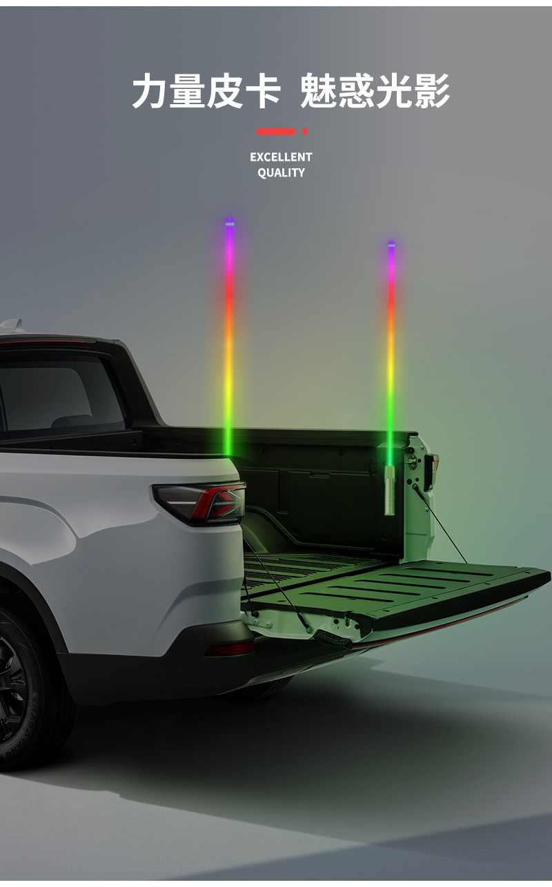 Cross-border colorful LED flagpole light 12-24V beach off-road vehicle motorcycle tail light RGB running light antenna light
