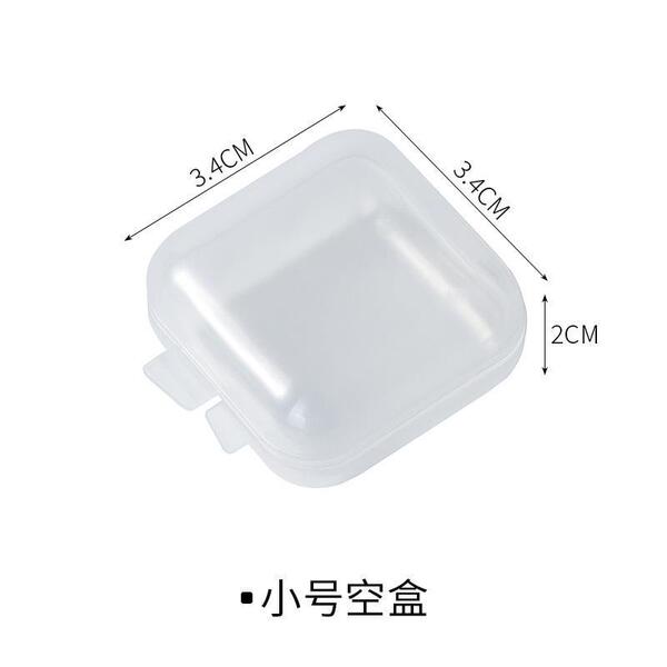 Transparent Jewelry Storage Box Multifunctional Mini Storage Earplug Box Portable Ring Earrings Necklace Jewelry Storage Box