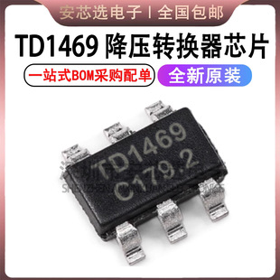 ԭ�b��Ʒ TD1469  SOT-23-6 40V/800mA DC-DCоƬ �����D�Q��