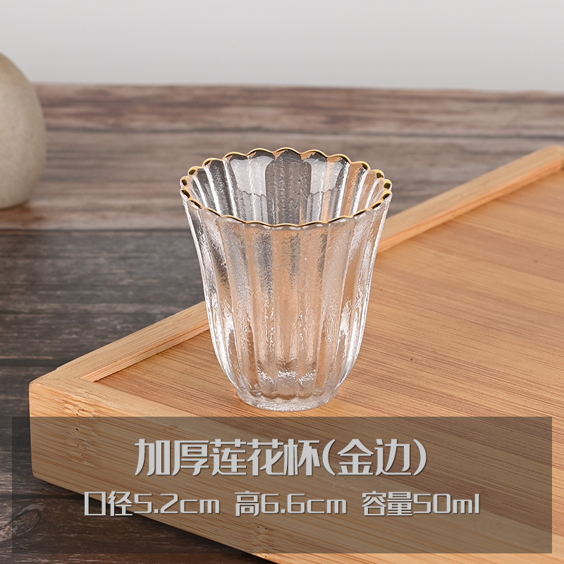 두꺼운 연꽃컵(금테)