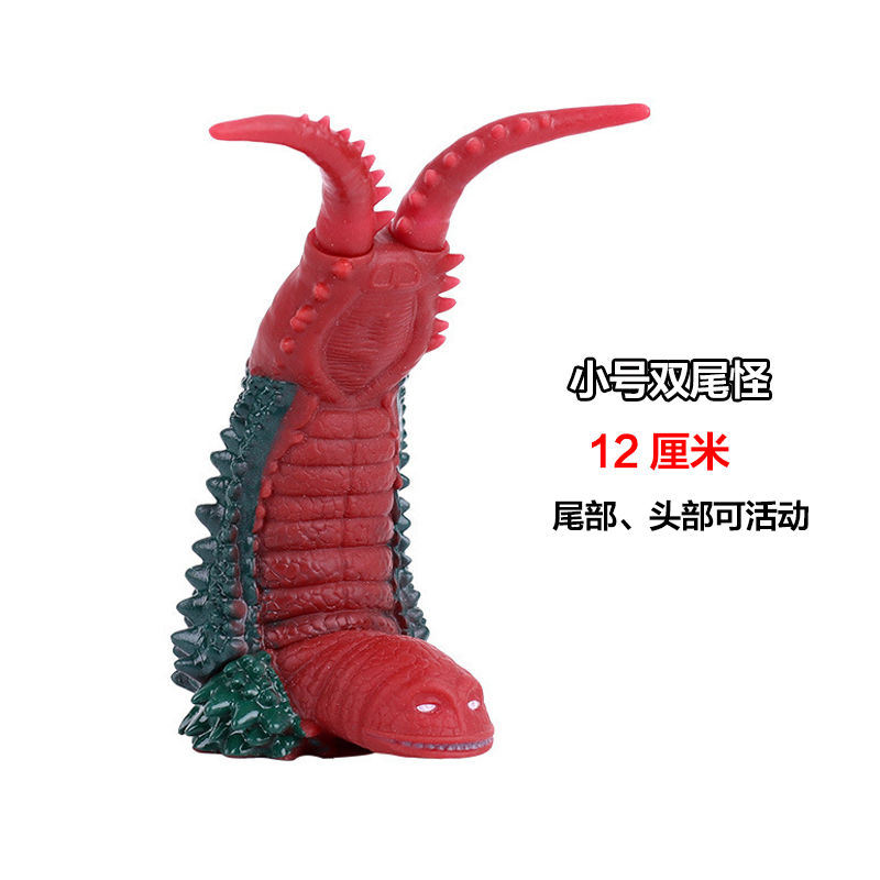 ソフトモンスター玩具ゲルジオ人形ゴモラベリア艾雷王ソフトゴム試合文伽芝トン