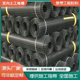 排水网;工地施工材料;排水板