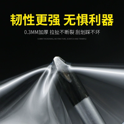 Car paint protective film invisible car door sill anti-stepping