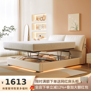Ji and French Cream Elephant Ear Bed Master Bedroom High-end Atmospheric Box with Drawer Double Leather Bed with Storage