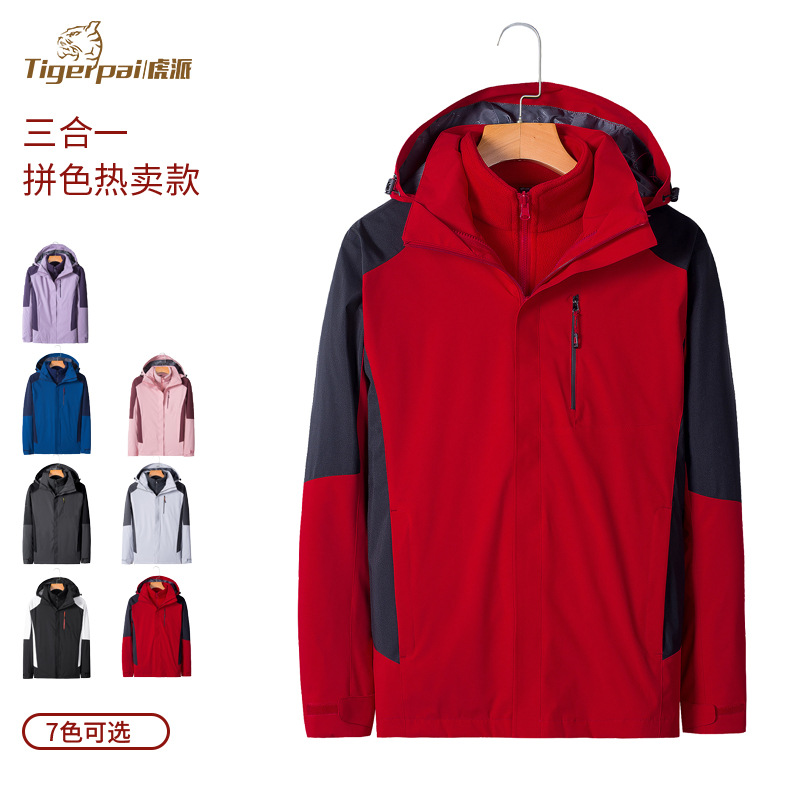 Invierno 3 - en - 1 ropa de asalto personalizada logotipo de terciopelo interior dos piezas conjunto de chaqueta extraíble ropa de trabajo personalizada