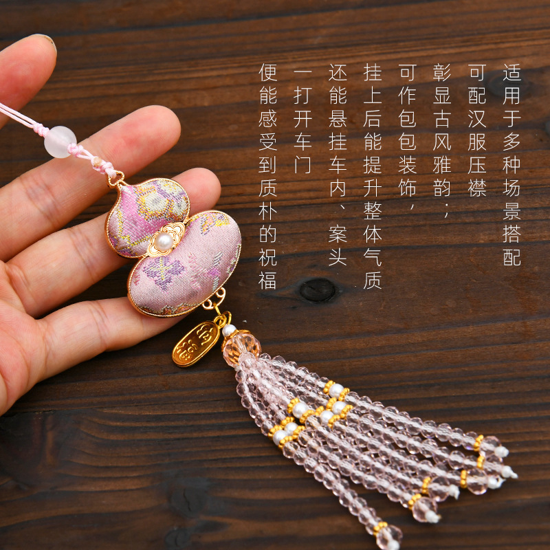 手工宋锦葫芦挂饰材料包吊坠底胚配件DIY车挂中秋节亲子沙龙礼物|undefined