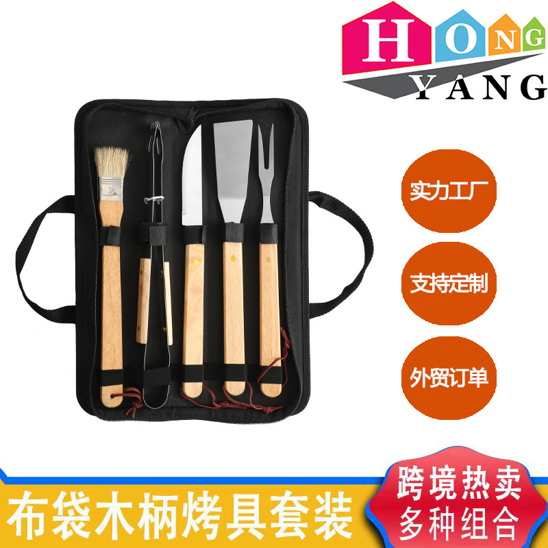 Herramientas de barbacoa de acero inoxidable mango de madera bolsa de tela para hornear cinco piezas traje al aire libre accesorios de combinación de barbacoa portátil Cepillo de aceite