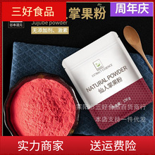 �����ƹ��������ƹ��̲�_��ϼ����߷ۺ決ʳ�õ��⿨ͨ��ԭ����