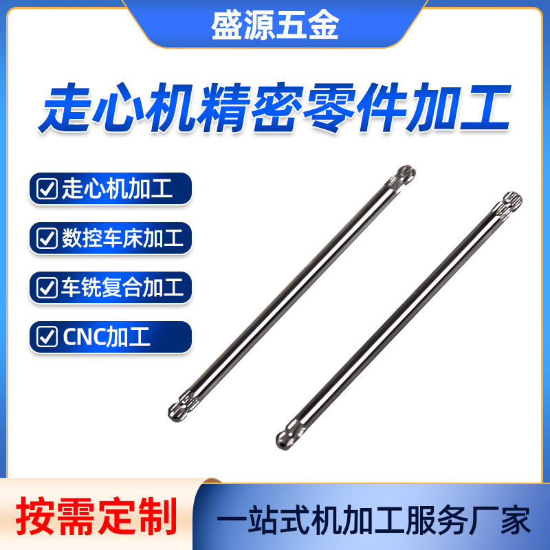 厂家直销双头牙花枝单牙针手表连接针手机支架紧针精密机械连接针