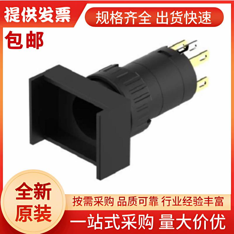 瑞士EAO 51-261.022, 按钮致动器, 执行器, 全新原装正品