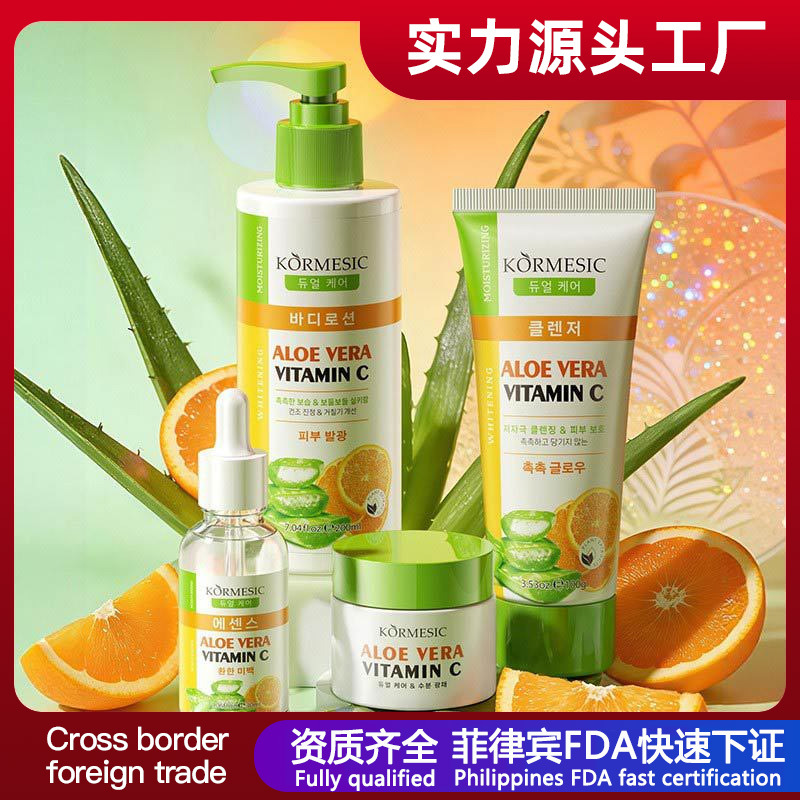 Transfronterizos KORMESIC Aloe VC series de cuidado de la piel Facial set hidratación facial relajante comercio exterior fábrica directa