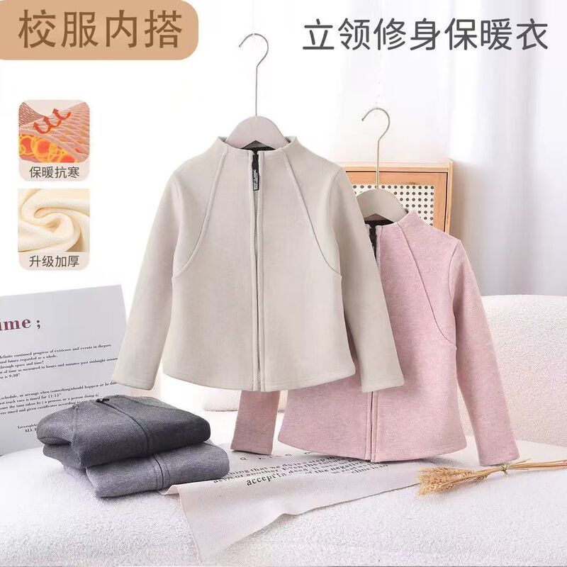 Girls' sweatshirt for autumn and winter, school uniform, fleece-lined base shirt, parent-child matching outfit, children's thickened warm slim-fit jacket Girls' sweatshirt for autumn and winter, school uniform, fleece-lined base shirt, parent-child matching outfit, children's thickened warm slim-fit jacket