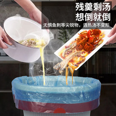 Wholesale factory-handled household trash bags, reusable grabber-style thick large drawstring waste bags with pull strings