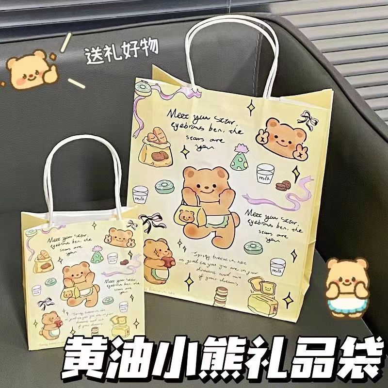 黄油小熊礼品袋卡通手提加厚生日礼物包装袋手提购物袋超大容量