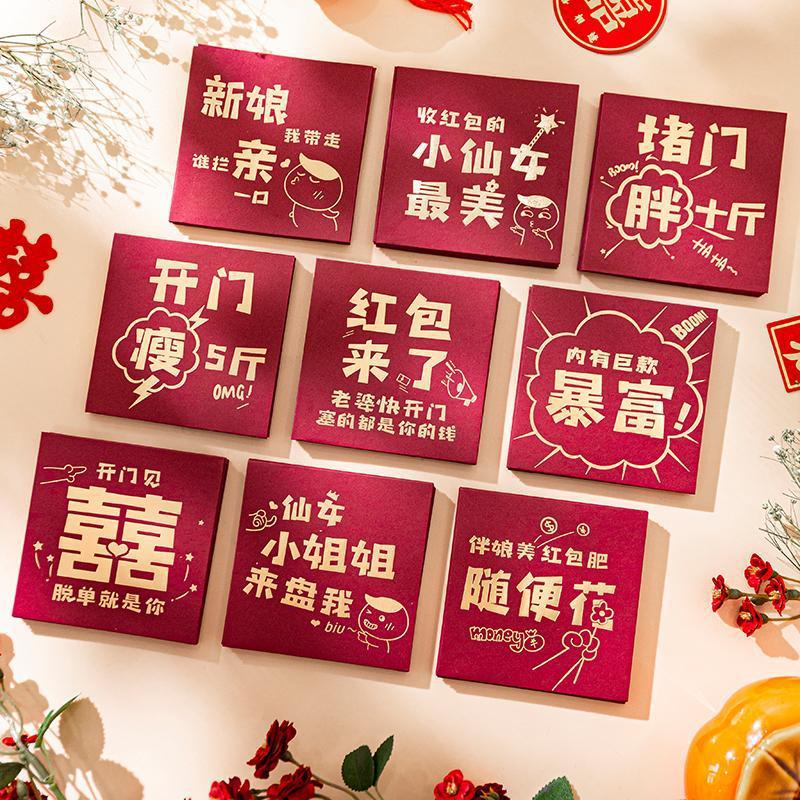 Creative Mini Wedding Bridal Props for "Meeting the Bride," Personalized Door-Blocking Tools, and Lucky Money Envelopes to Welcome Guests at the Ceremony