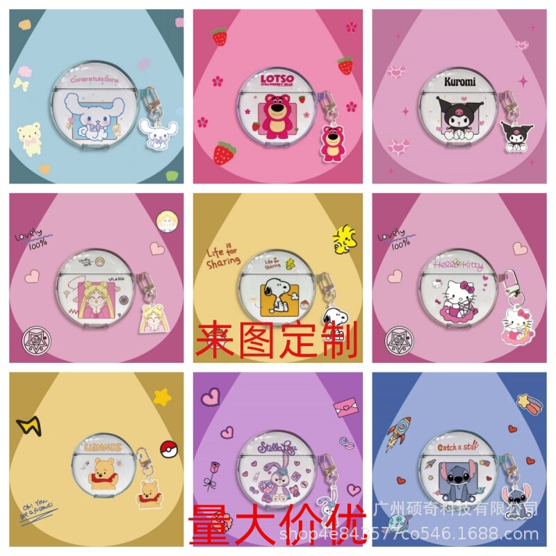 Suitable for Lenovo Pro6 Headphone Protective Case Ht38/J6 Round Protective Case Tpu Transparent Anti-Fall Protective Headphone Case