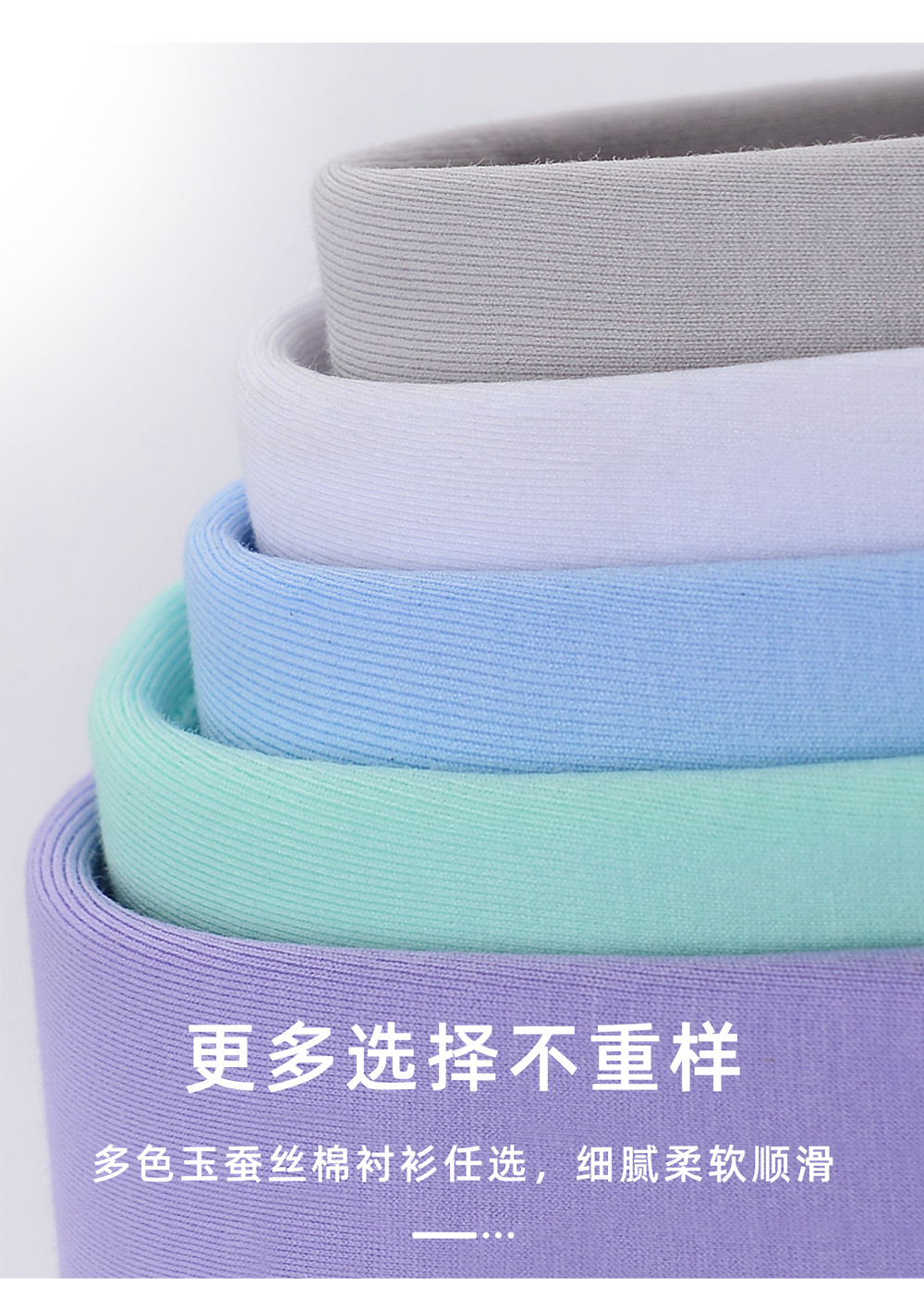 玉蚕丝_04.jpg