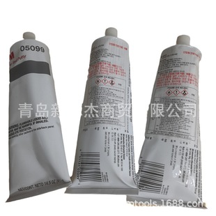 3m Pn05099 Imported Red Putty Car Paint Repair Red Putty Gray