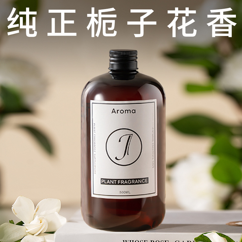 香薫室内家庭用持続高級クチナシ花ホテル寝室無火香水部屋トイレ精油トイレ|undefined