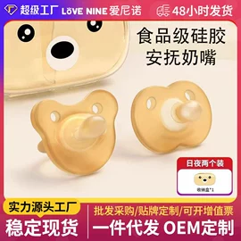 奶瓶;喂养餐具;奶瓶奶嘴刷