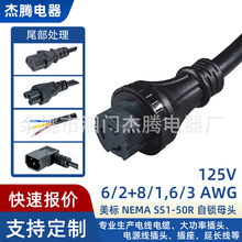 ���˲��^NEMA SS1-50R ��Ҏ���I�Դ�����iʽ 50A �����O���B�Ӿ�