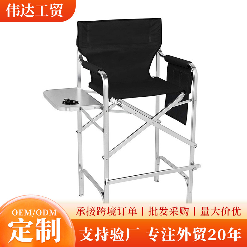 Suministro directo de fábrica de aleación de aluminio silla de director silla plegable al aire libre Silla de pesca Silla de playa portátil moda simple Silla de ocio