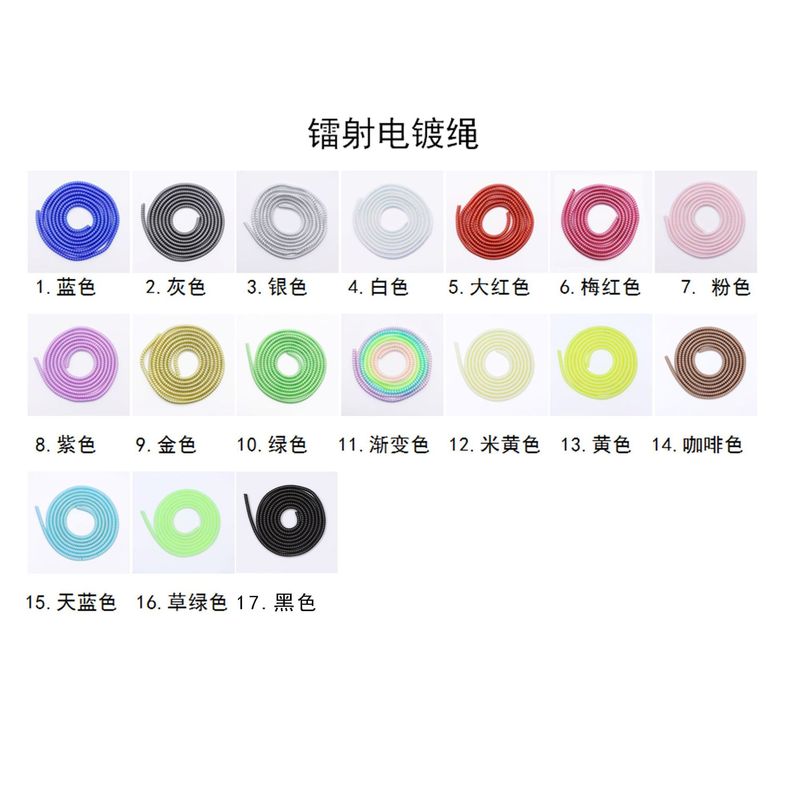 卸売 1.4m データケーブル保護ロープ保護カバーケーブルワインダーレーザー電気メッキ保護カバーバイトケーブルデータケーブル|undefined