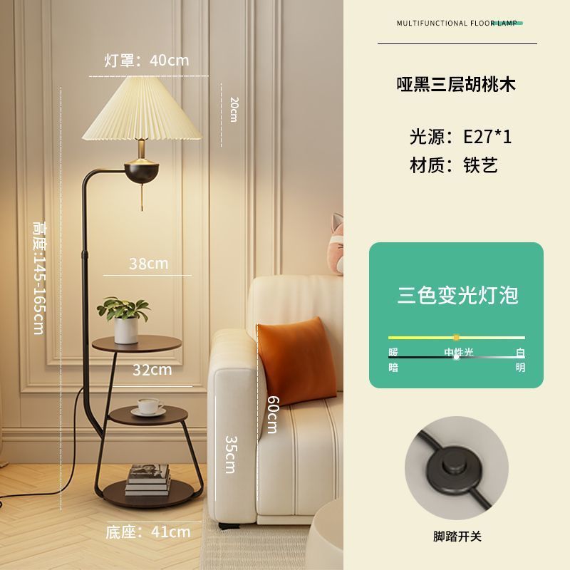 奶油风茶几边几置物架落地灯客厅沙发卧室床头柜多功能边柜|undefined