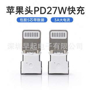 lightning�O���^PD���ӏ���27W�����3A�������ܷ����ι�����