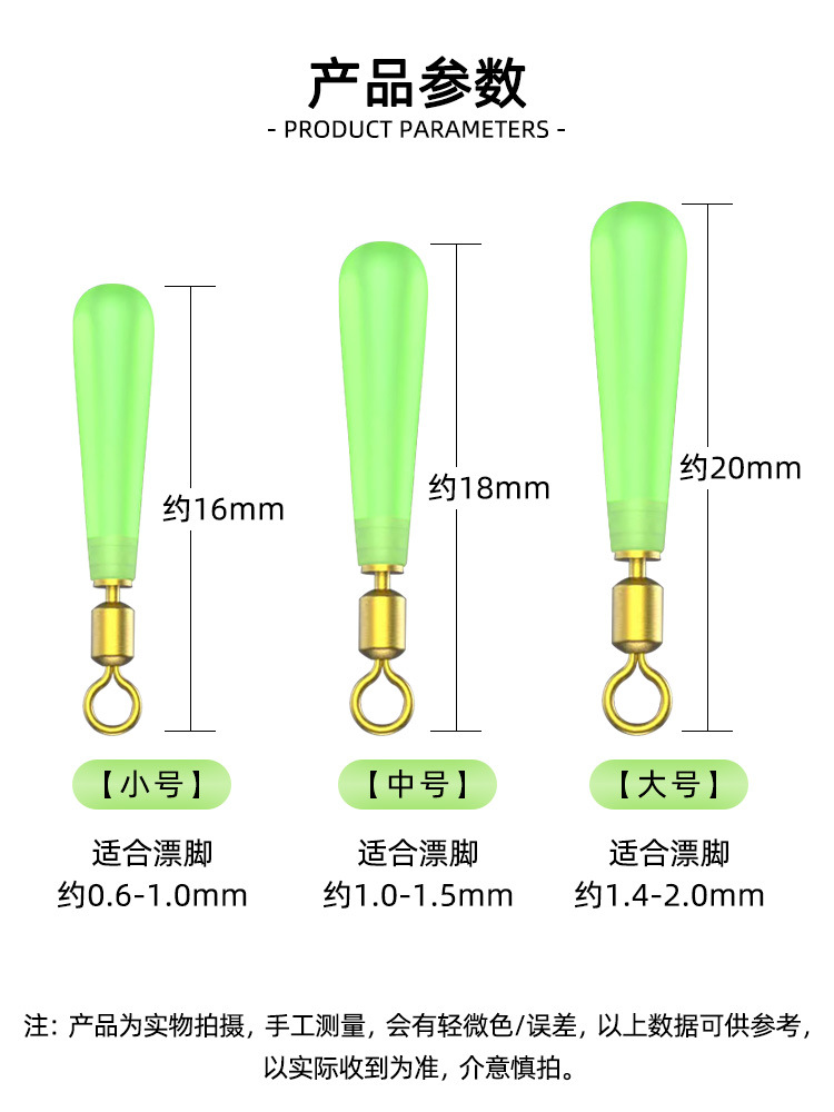 铜头旋转漂座3-4主图10