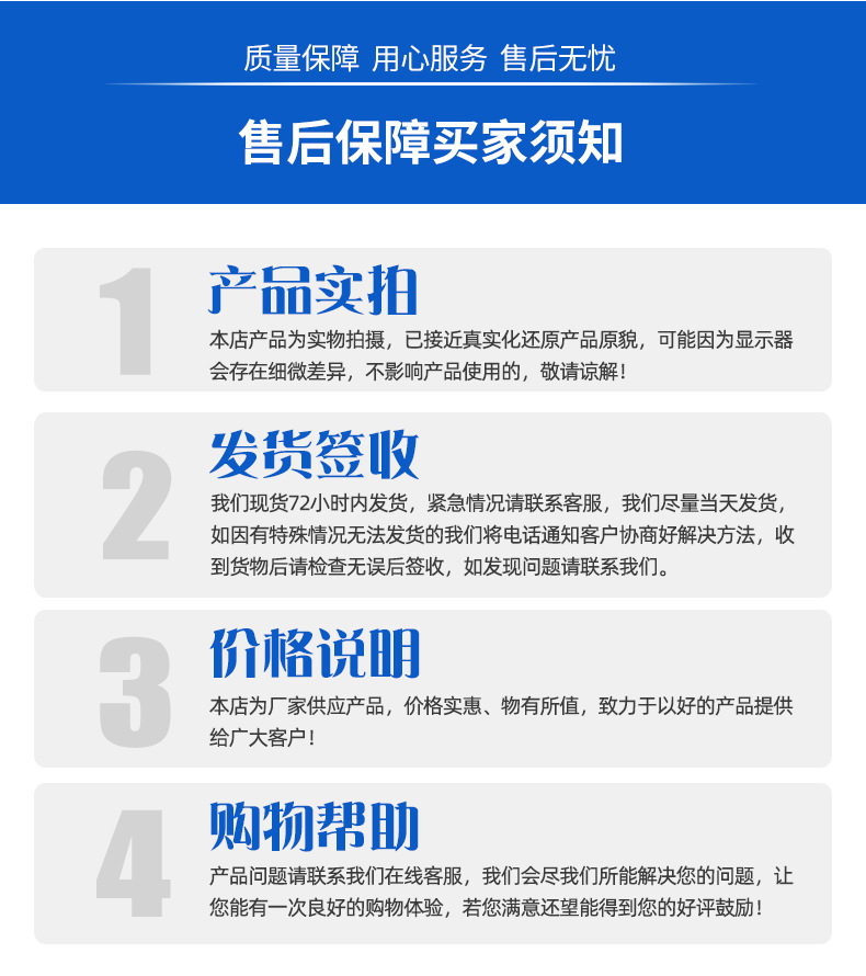 水产品类包装网袋_11